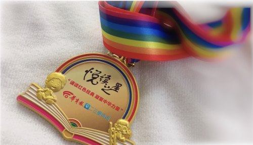 咸阳市第一届朗读大赛,咸阳市秦都区第二届朗读大赛