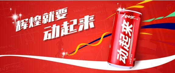 适合青少年的运动饮料,适合小学生的运动饮料