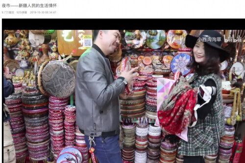 鏂扮枂骞挎眹鏂颁汉,鏂颁汉鏂扮枂婕斿憳