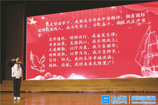 拥抱新学期童心向党,拥抱新学期朗诵