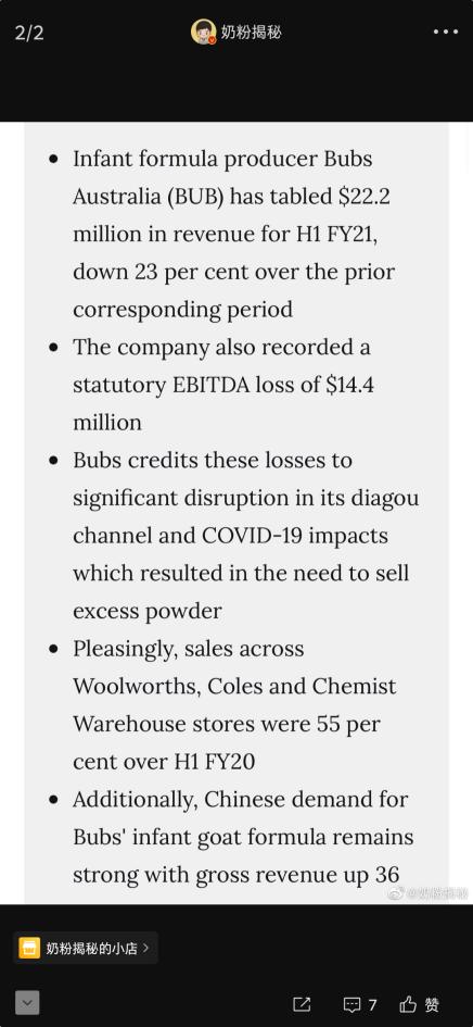 代购羊奶粉猫腻,起底电商打假产业链