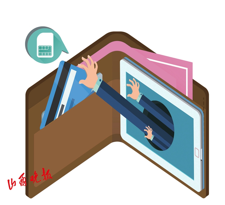 手机丢失了银行卡会有危险吗,手机绑定银行卡怎样设置才安全