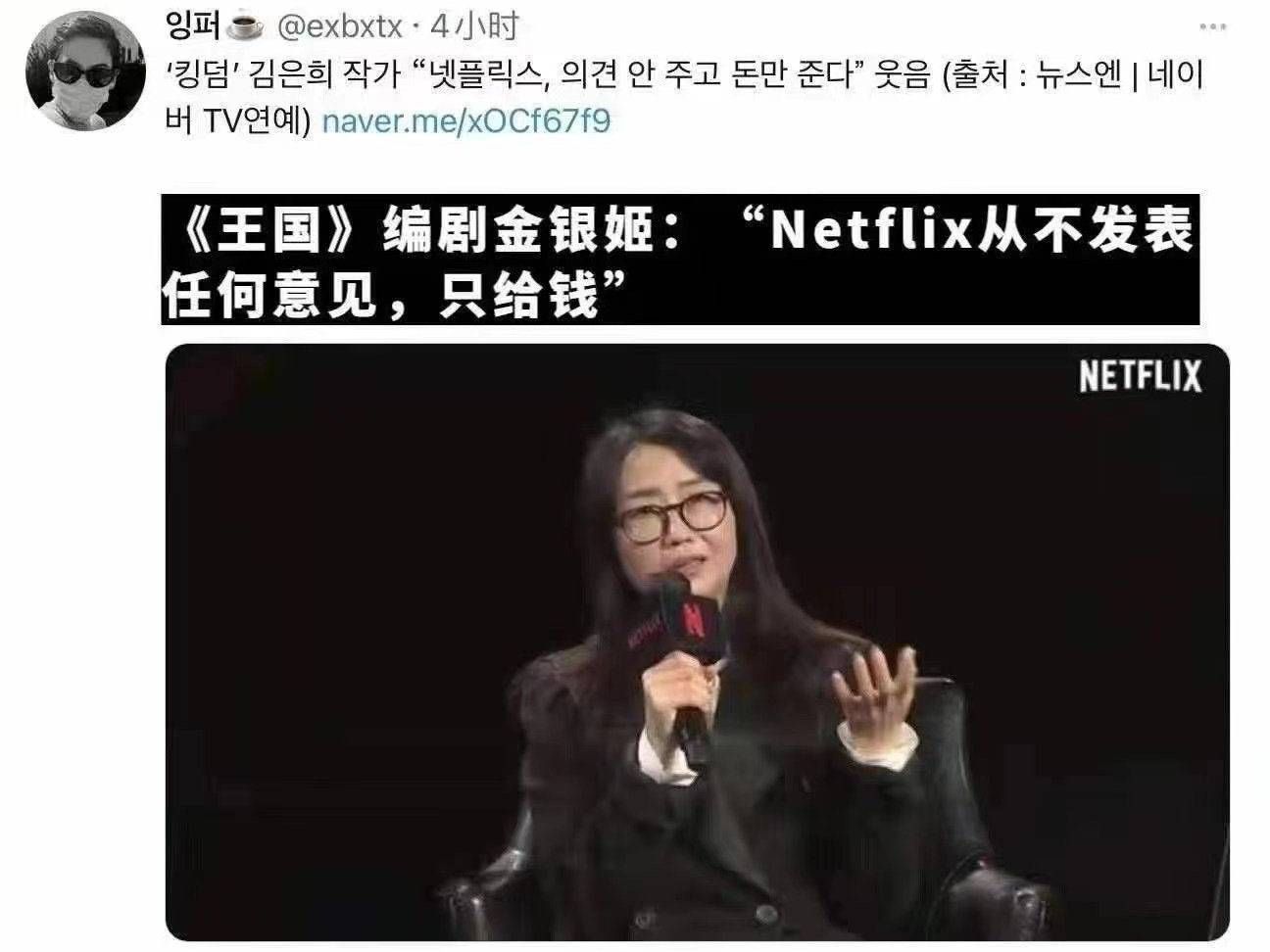 netflix为什么这么多韩剧,netflix最受欢迎