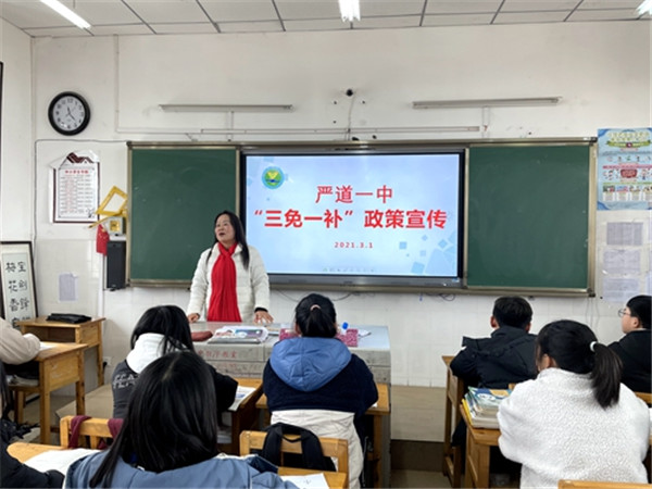 荥高开学时间,荥经六所中学开学时间