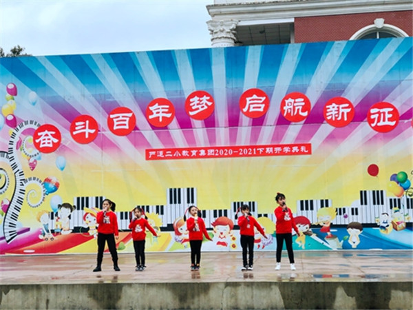 荥高开学时间,荥经六所中学开学时间