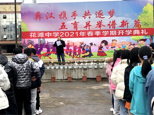 荥高开学时间,荥经六所中学开学时间