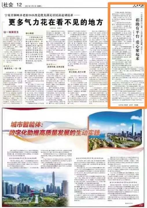 沈阳大型连锁超市,沈阳现在最火的连锁超市