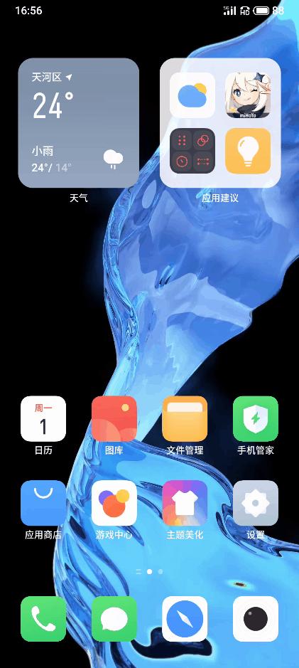 魅族18系列旗舰手机,魅族18是握持手感最好的手机吗