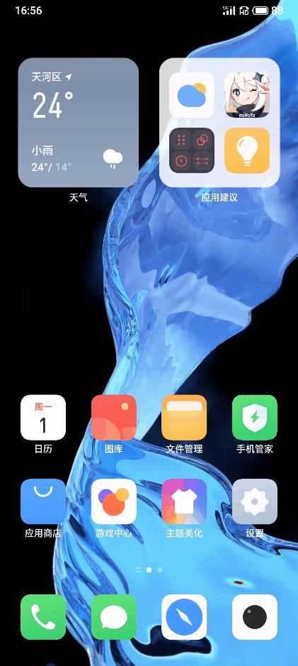 魅族18系列旗舰手机,魅族18是握持手感最好的手机吗