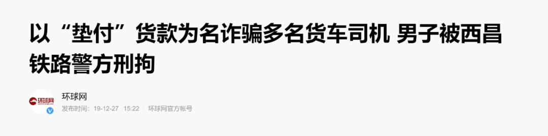 货拉拉女乘客坠亡事件警方通报,货拉拉女乘客坠亡案判罚结果