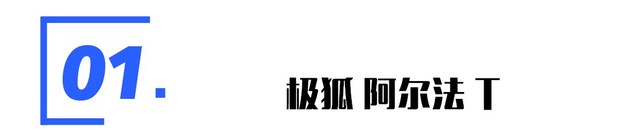 纯电动suv补贴后价格,新款es6目前优惠行情