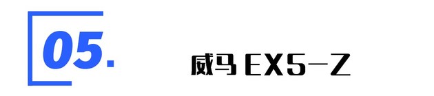 纯电动suv补贴后价格,新款es6目前优惠行情