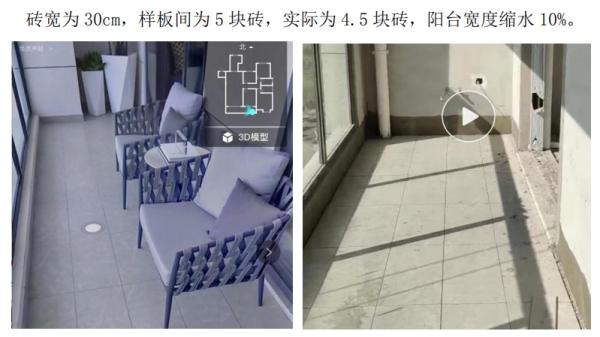 楼房漏水315投诉有用吗,315曝光房屋漏水