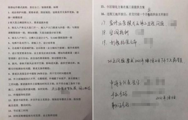 楼房漏水315投诉有用吗,315曝光房屋漏水