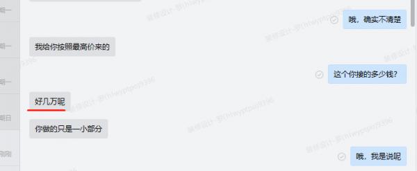 荆门一男子在淘宝找兼职遭欠薪，涉事企业已被列入经营异常名录