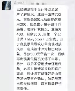 荆门一男子在淘宝找兼职遭欠薪，涉事企业已被列入经营异常名录