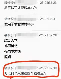 荆门一男子在淘宝找兼职遭欠薪，涉事企业已被列入经营异常名录