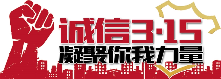 私定收费标准服务水平偏低我市一物业公司被查
