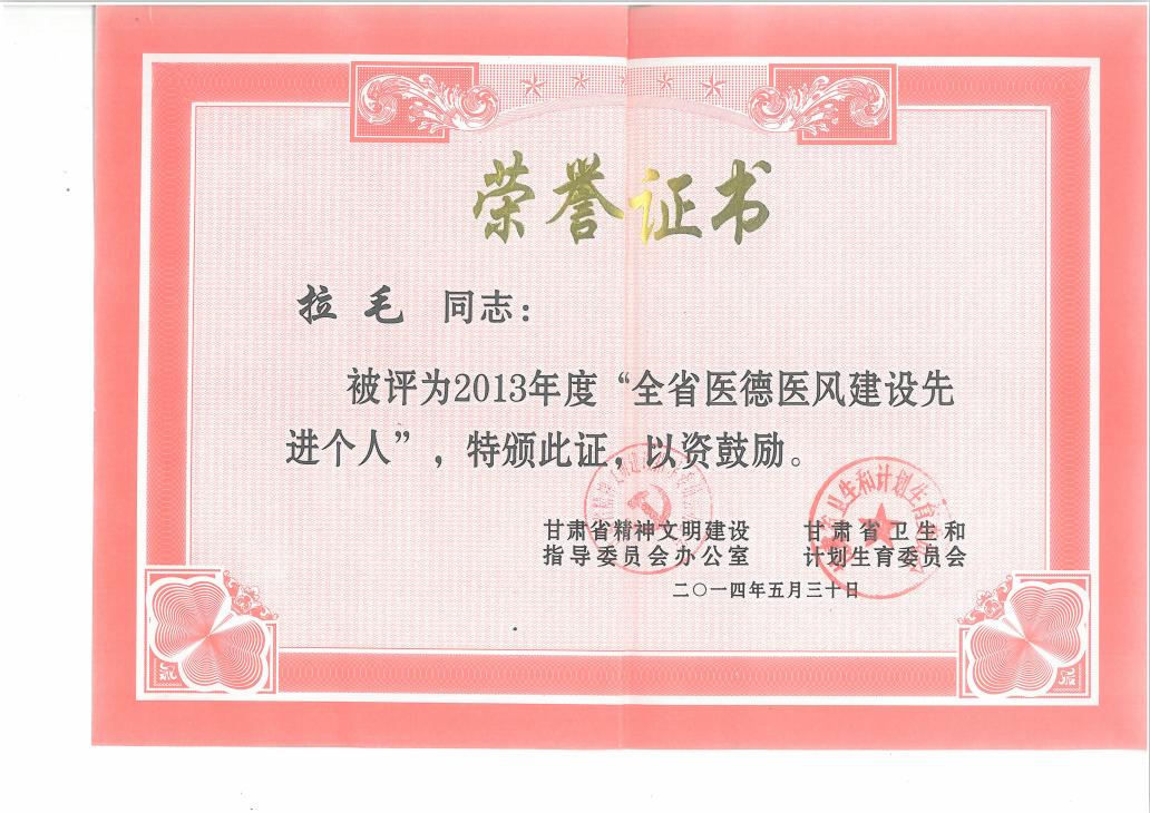 我将立足本职恪尽职守,立足本岗恪尽职守