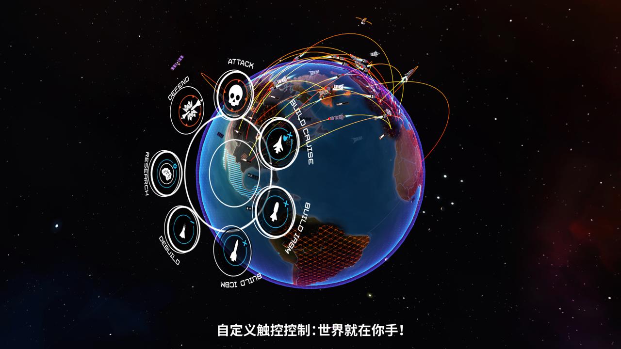 策略战争手游推荐核战争,核战争之先发制人2024年版