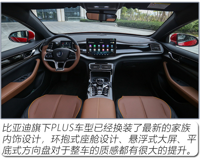 油电混动车型推荐需要插电么,增程版和油电混动区别