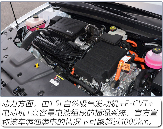 油电混动车型推荐需要插电么,增程版和油电混动区别