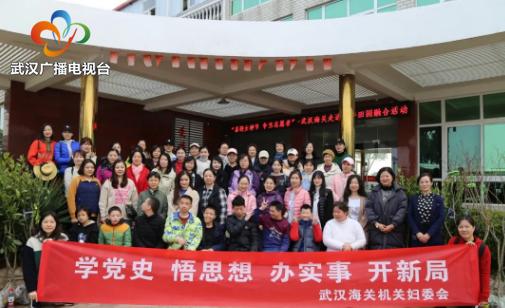 喜迎女神节争当志愿者武汉海关走进爱特田园融合活动