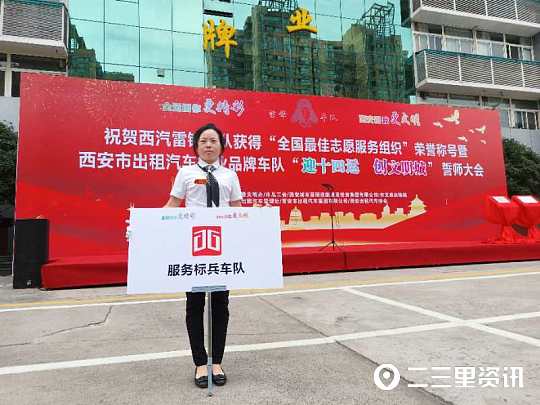 我的十四五|的姐雷小敏:城中村*迁拆**住上大房子工作带来幸福感