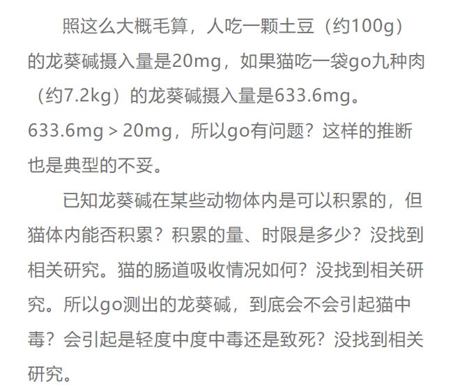 猫粮测评博主排行榜前十名,猫粮推荐博主真实测试