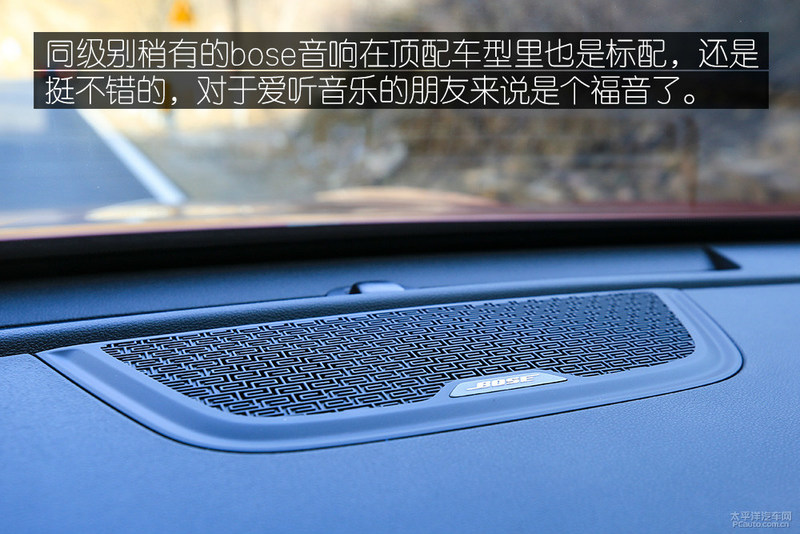 二十万出头suv哪款车配bose音响,8万左右全系标配bose音响的车