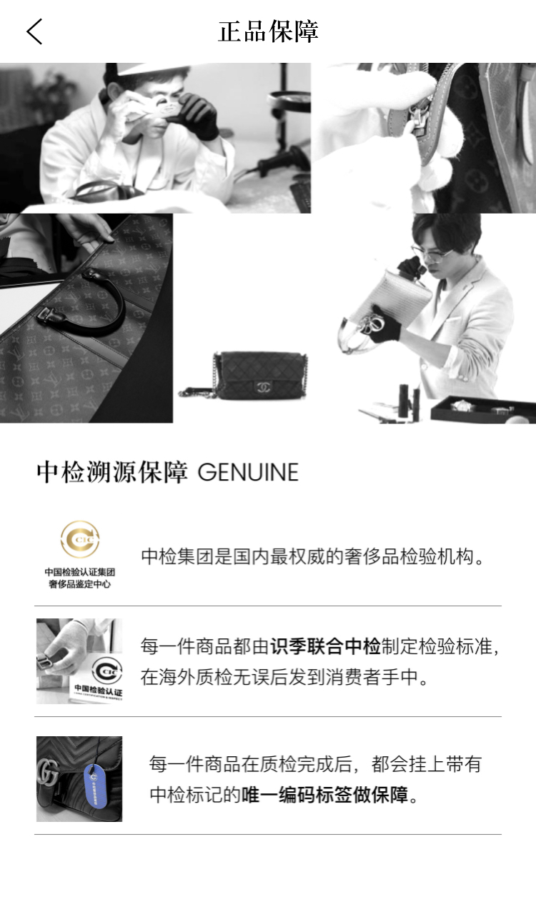 轻奢侈品跨境电商,奢侈品跨境电商