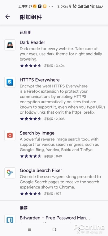 手机端可以和电脑一样的浏览器,手机浏览器和电脑浏览器区别