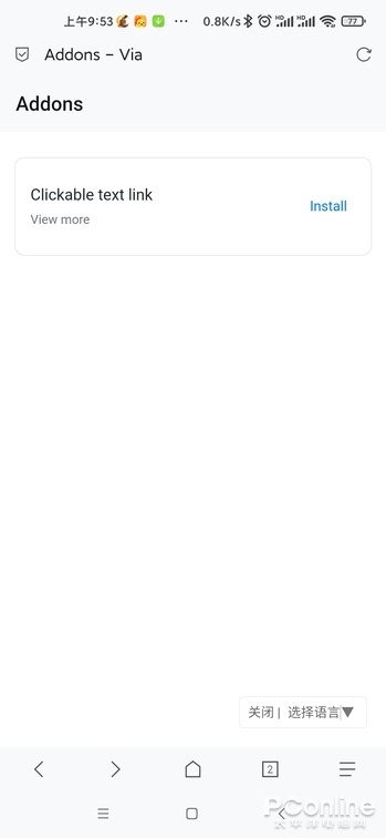 手机端可以和电脑一样的浏览器,手机浏览器和电脑浏览器区别