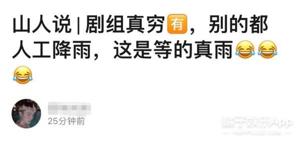 山河令替身穿帮镜头,电视剧山河令穿帮