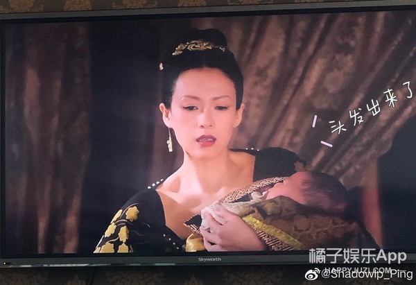 山河令替身穿帮镜头,电视剧山河令穿帮