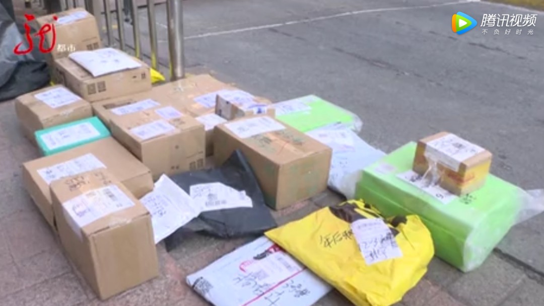 快递不给送上门可以追究什么责任,快递不给退钱打什么电话