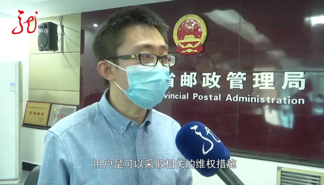 快递不给送上门可以追究什么责任,快递不给退钱打什么电话