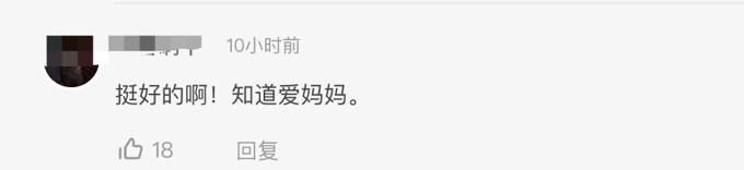 哭笑不得!6岁小男孩给怀孕妈妈买卫生巾,妈妈:他觉得我难受需要用