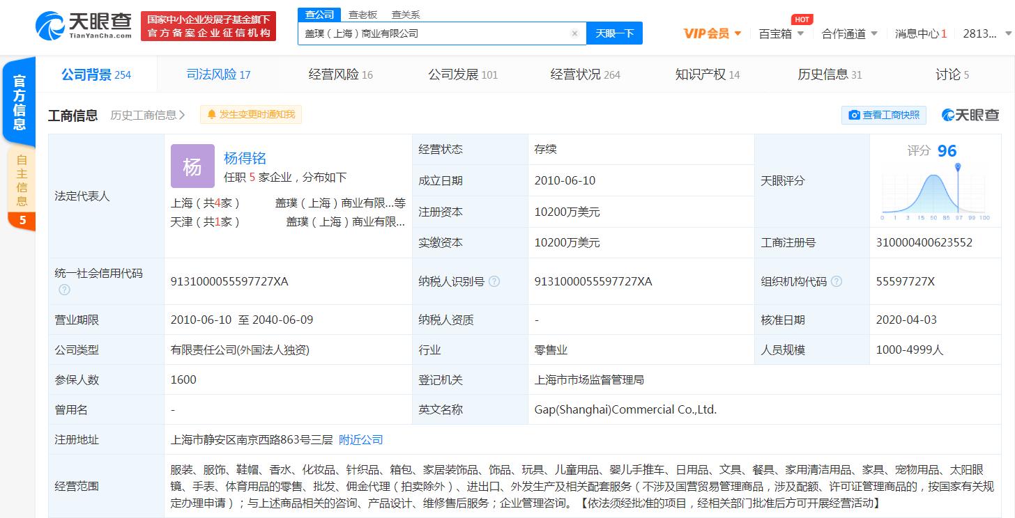 gap退出中国市场了吗,gap要退出中国市场吗