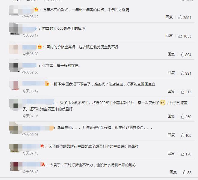 gap退出中国市场了吗,gap要退出中国市场吗