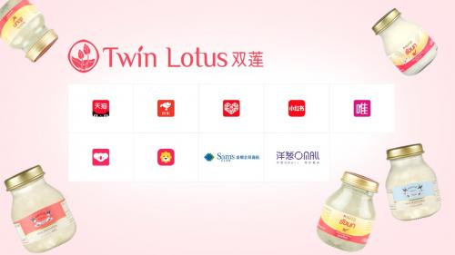 twinlotus双莲个人护理旗舰店,泰国进口twinlotus燕窝