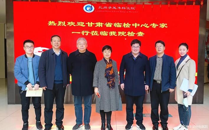 兰州手足外科医院核酸检测电话,兰州手足外科第二医院核酸