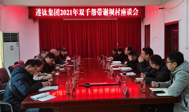 浜т笟鏄埂鏉戞尟鍏寸殑婧愬ご娲绘按,鍙戝睍钄彍浜т笟鎺ㄨ繘涔℃潙鎸叴