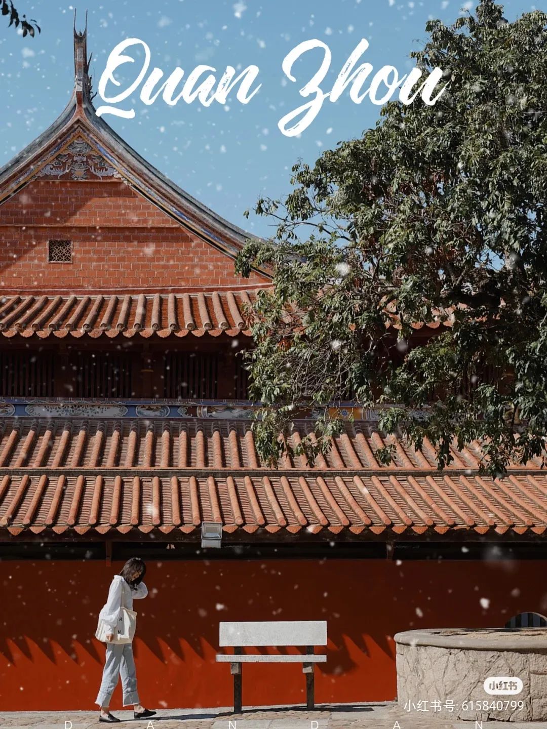 泉州十大最值得去的景点排名,泉州最值得去的十大旅游景点