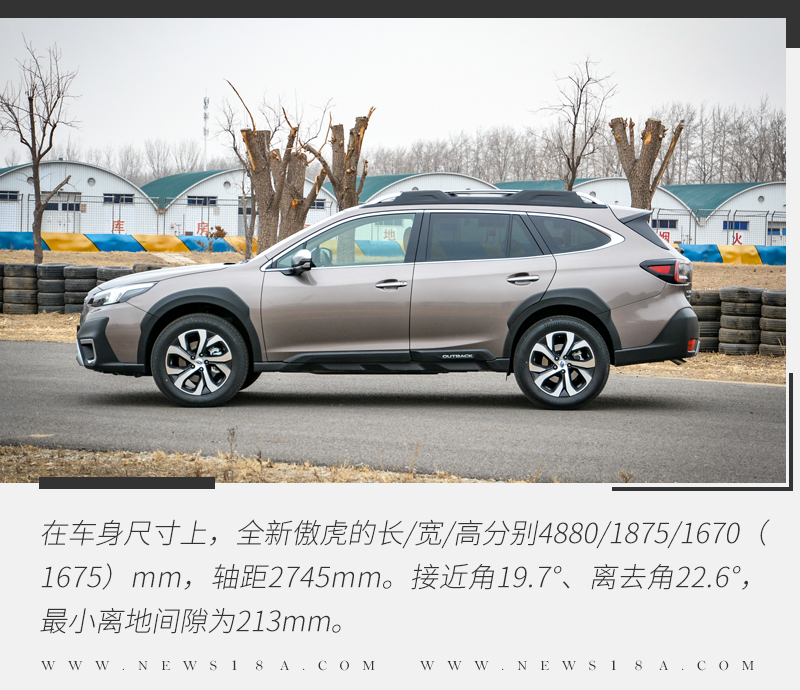 斯巴鲁傲虎拓野,斯巴鲁全新傲虎选哪款合适