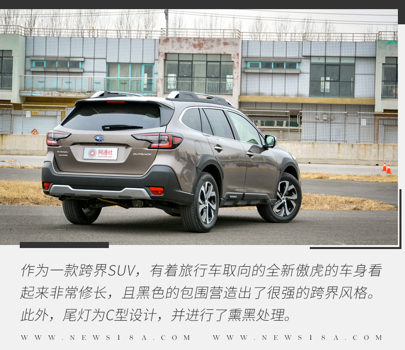 斯巴鲁傲虎拓野,斯巴鲁全新傲虎选哪款合适