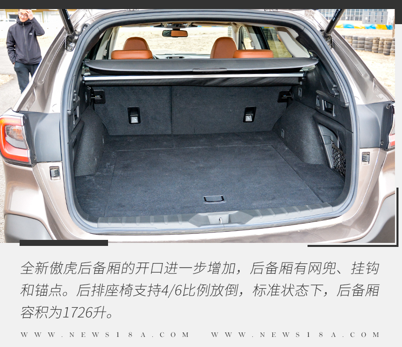 斯巴鲁傲虎拓野,斯巴鲁全新傲虎选哪款合适