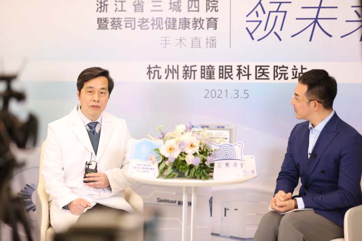 眼科探访,中老年眼科专家免费巡诊