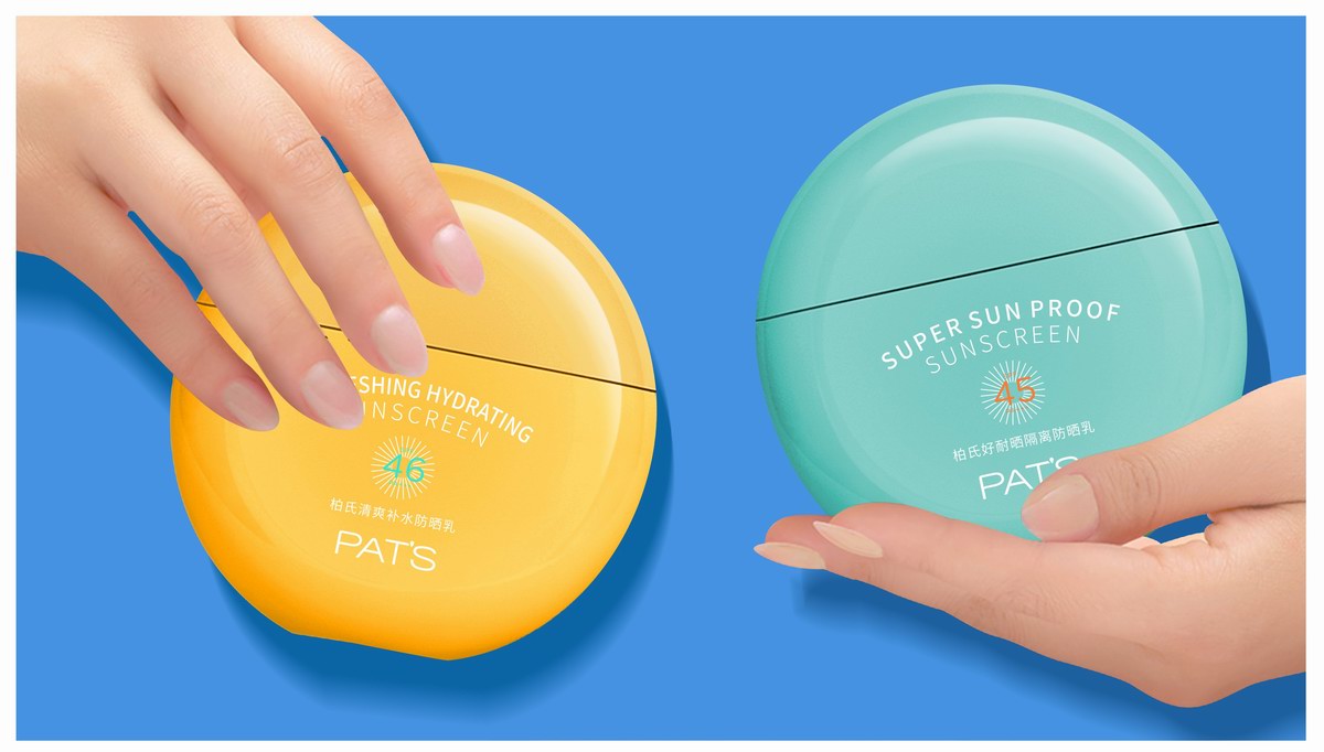 柏氏新款防晒,柏氏防晒