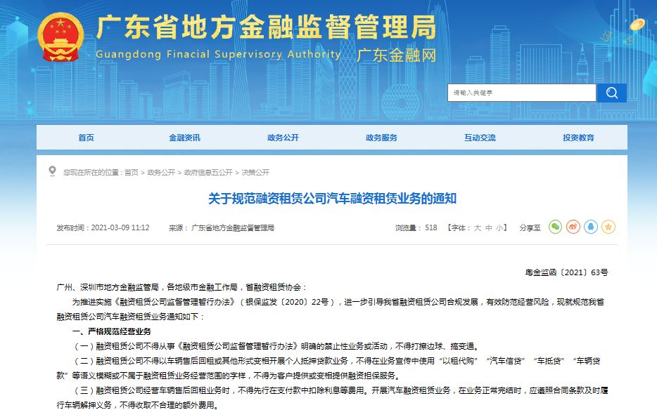 车辆租赁车抵贷,车抵贷融资租赁合法吗